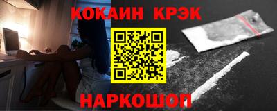 мефедрон Волгодонск
