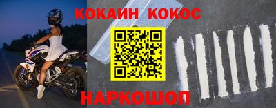 каннабис Волжск