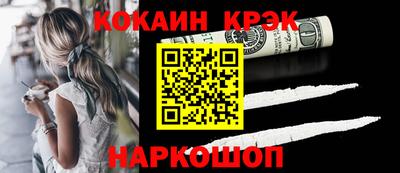 мефедрон Волгодонск