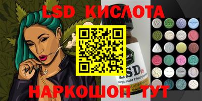 ALPHA-PVP Волжский