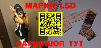 мефедрон Волгодонск