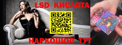 ALPHA-PVP Волжский
