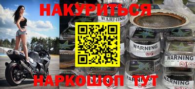 ALPHA-PVP Волжский