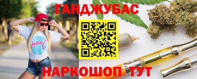 каннабис Волжск