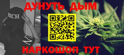 каннабис Волжск