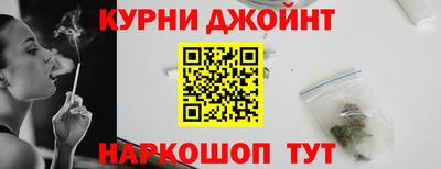 мефедрон Волгодонск