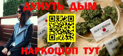 мефедрон Волгодонск
