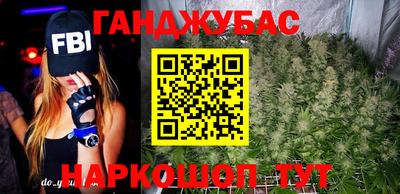 мефедрон Волгодонск