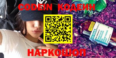 каннабис Волжск