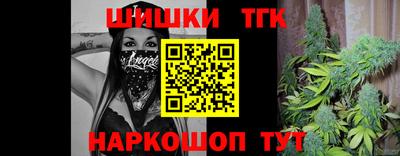 ALPHA-PVP Волжский