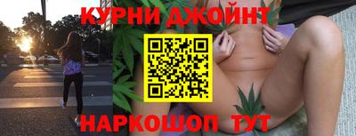мефедрон Волгодонск