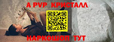 каннабис Волжск