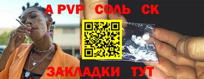 каннабис Волжск