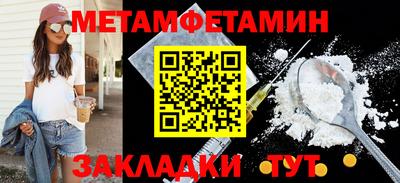 ALPHA-PVP Волжский