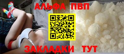мефедрон Волгодонск