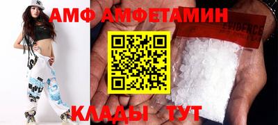 ALPHA-PVP Волжский