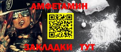 каннабис Волжск