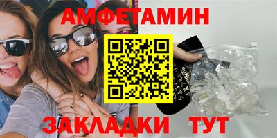 мефедрон Волгодонск