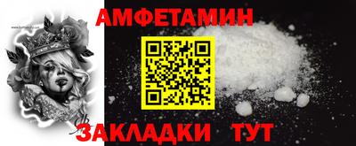 каннабис Волжск