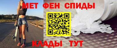 ALPHA-PVP Волжский