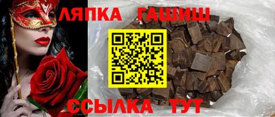 ALPHA-PVP Волжский