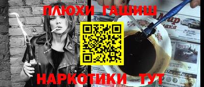каннабис Волжск