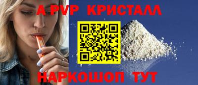 каннабис Волжск