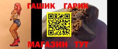мефедрон Волгодонск
