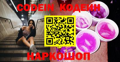 мескалин Абакан