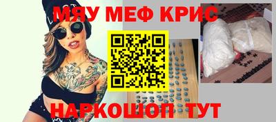 ALPHA-PVP Волжский