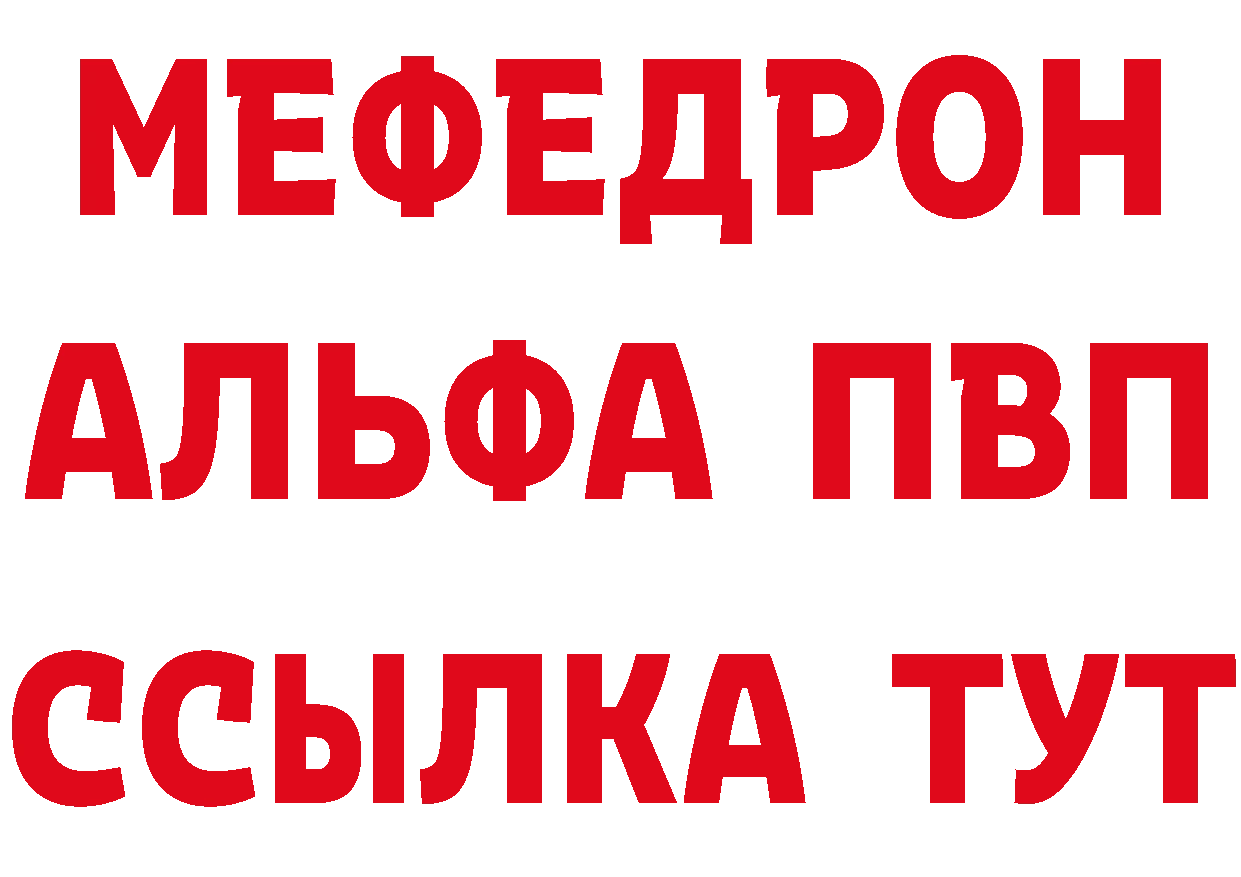 ТГК жижа вход дарк нет гидра Семилуки