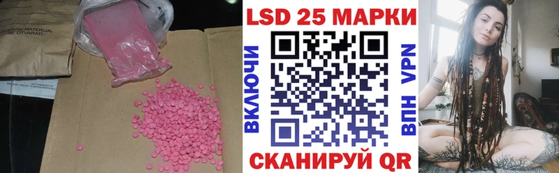 хочу наркоту  Семилуки  ЛСД экстази ecstasy 