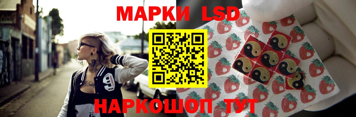 Семилуки  Лсд 25 экстази кислота  LSD-25 экстази  Вход с VPN  ЛСД экстази кислота 