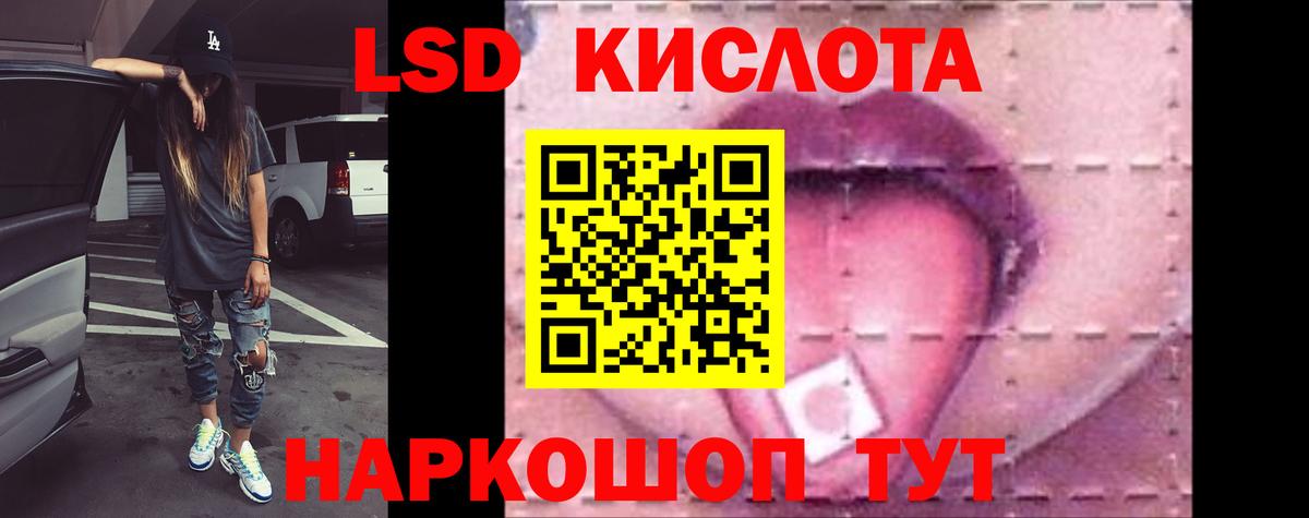 Мефедрон  Масло THC  Семилуки  XTC  Вход с VPN  Бошки Шишки  КОКАИН 