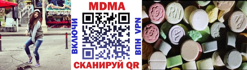 MDMA кристаллы закладки мега Семилуки