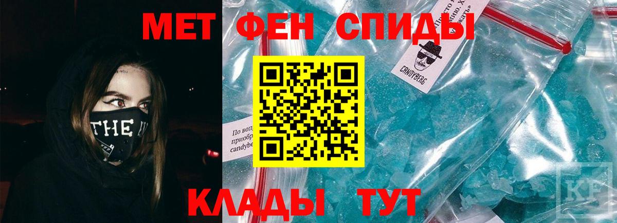 МЕТАМФЕТАМИН пудра  Вход с VPN  Семилуки 