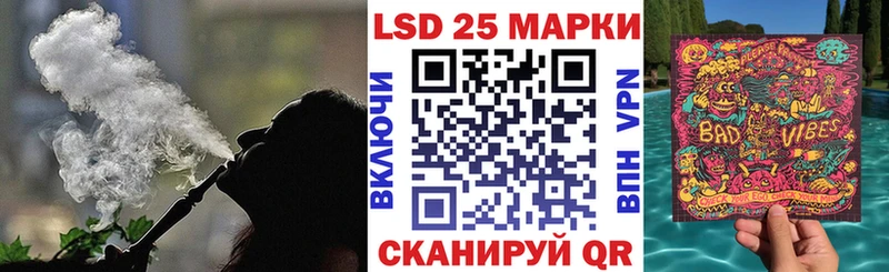 Марки N-bome 1,8мг  Семилуки 