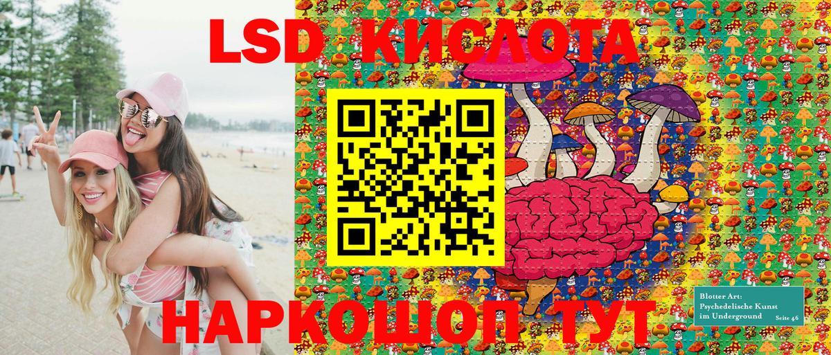 Семилуки  Марки 25I-NBOMe 1500мкг  Марки N-bome  Марки 25I-NBOMe 1500мкг  Вход с VPN 