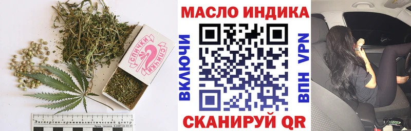 Дистиллят ТГК THC oil  где купить наркотик  Семилуки 