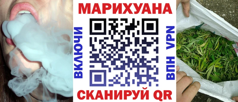 Бошки Шишки план  Семилуки 