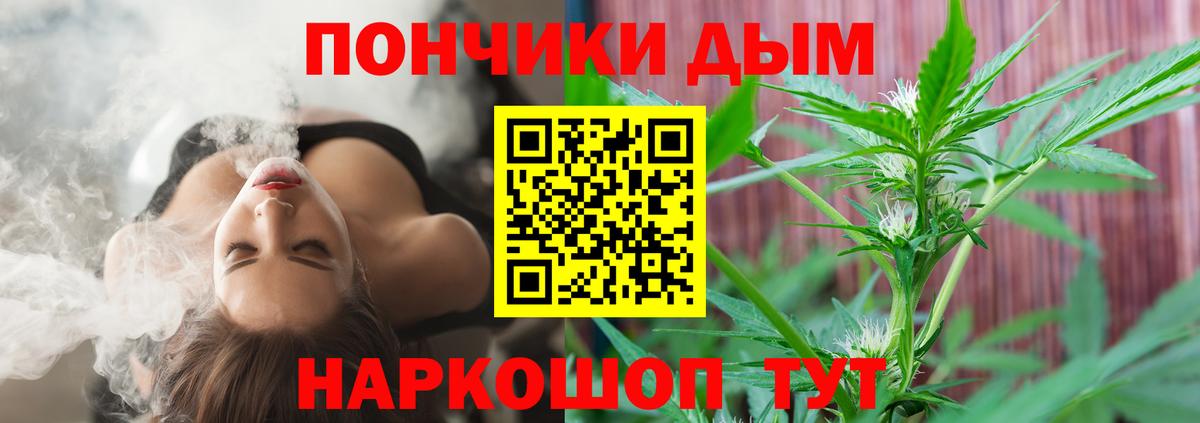 Канабис OG Kush Семилуки
