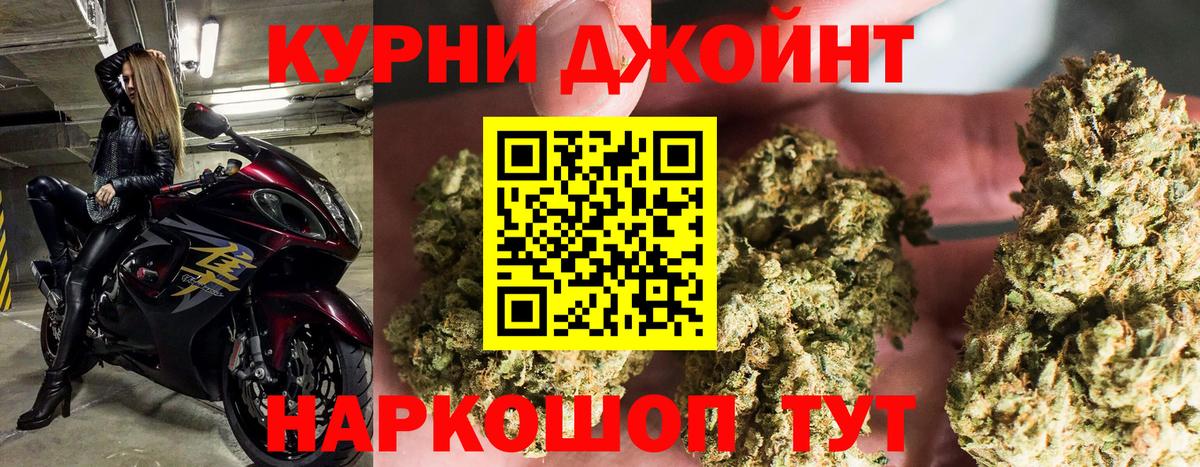 Каннабис Семилуки